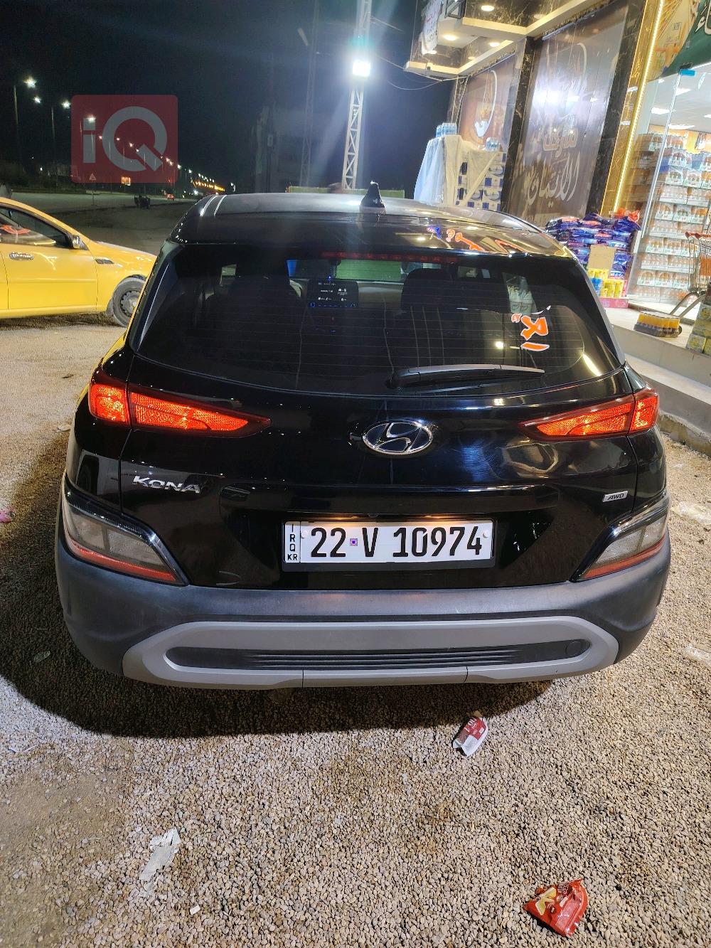 هیوندای کۆنا